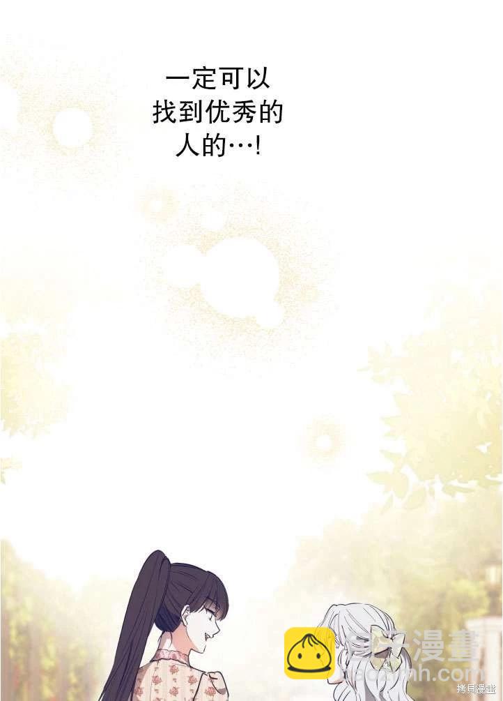 第90话89