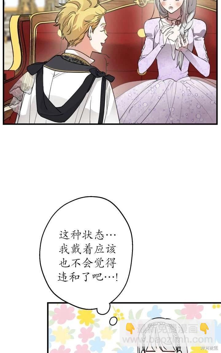 第92话15