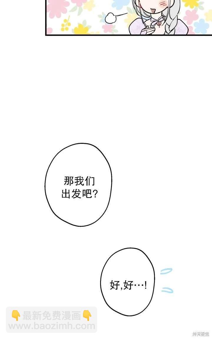 第92话16