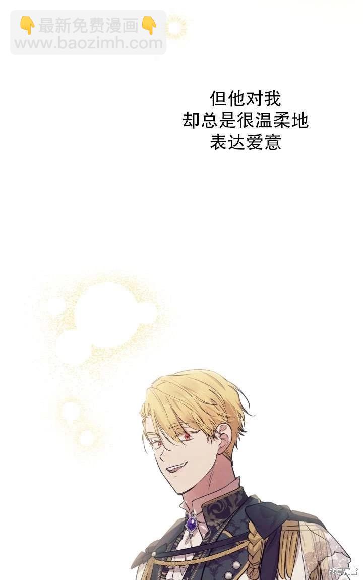 第92话19