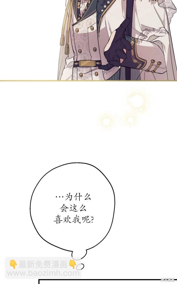 第92话20