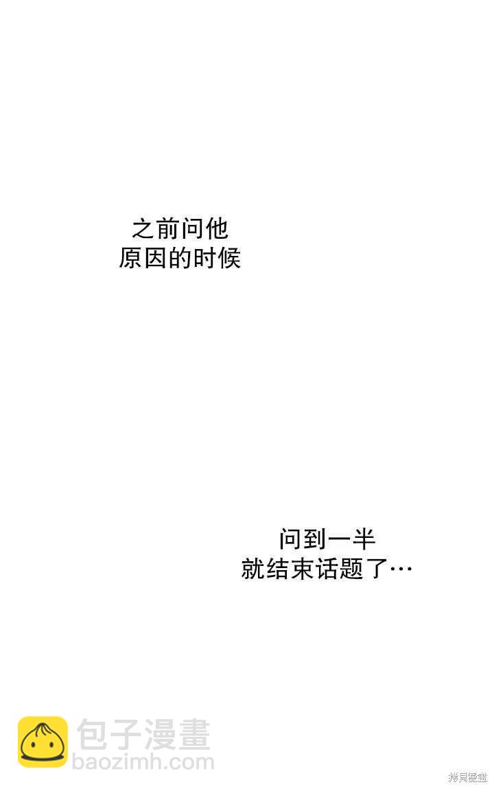 第92话22