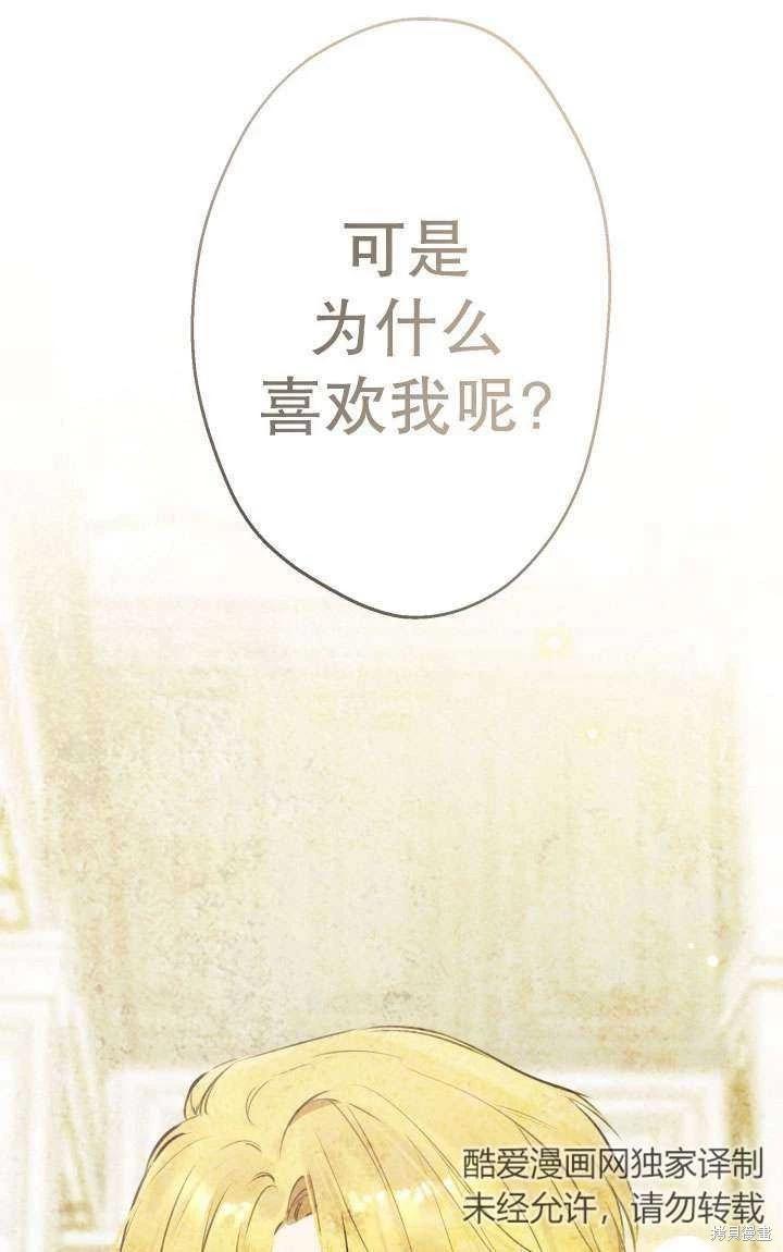 第92话23