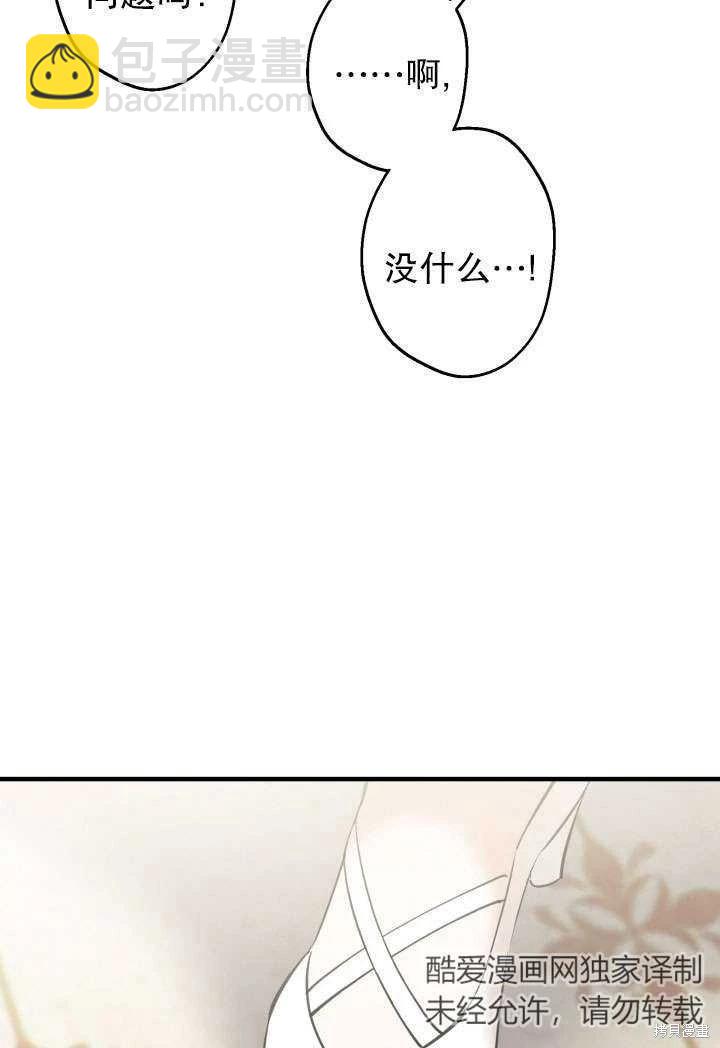 第92话27