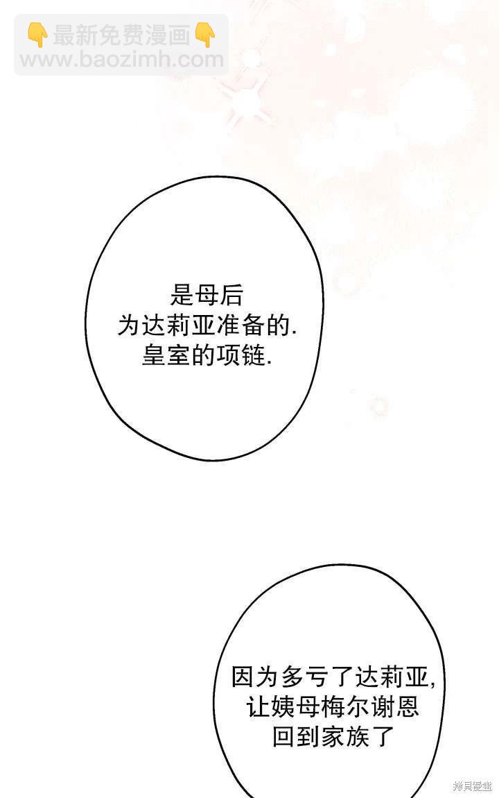 第92话3
