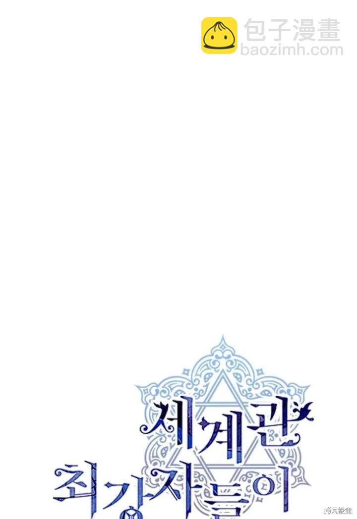 第92话31