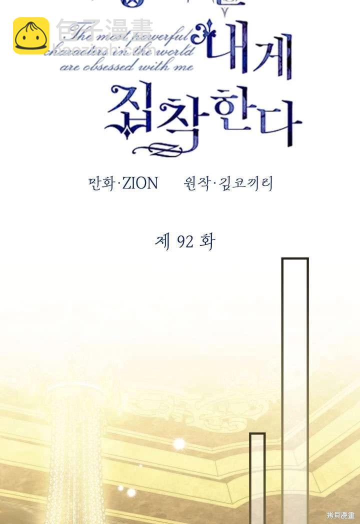 第92话32