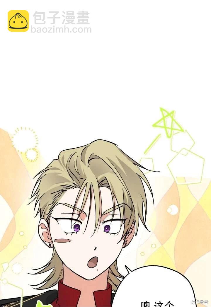 第92话42