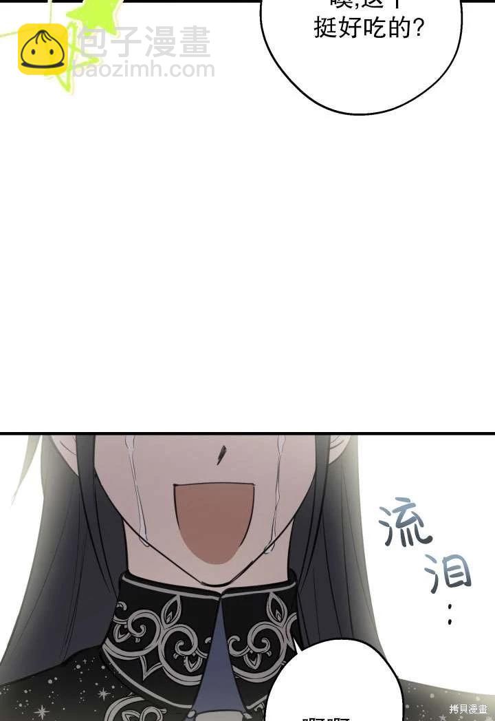 第92话43