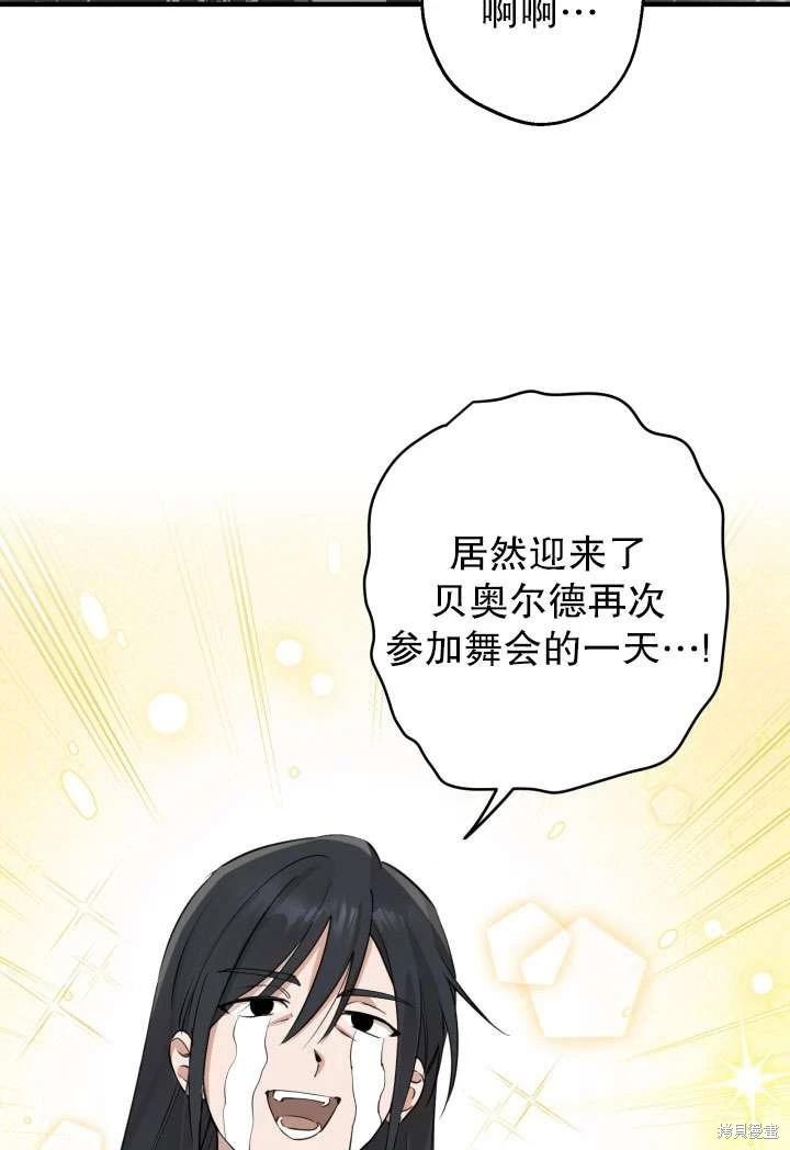 第92话44