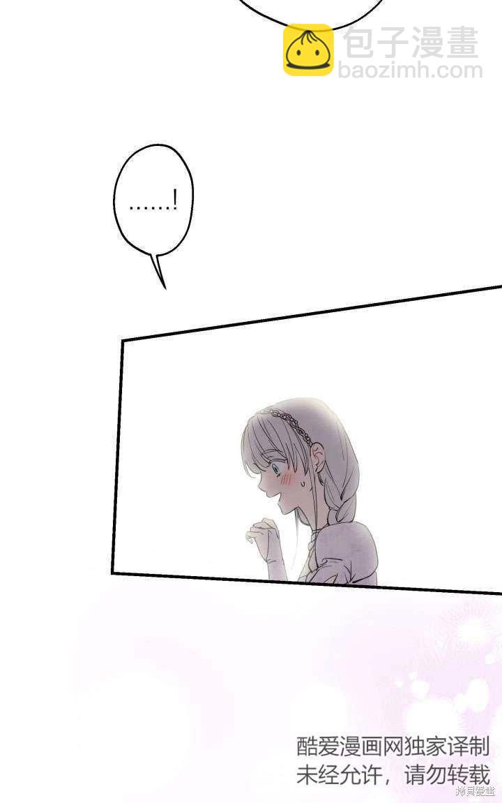 第92话5