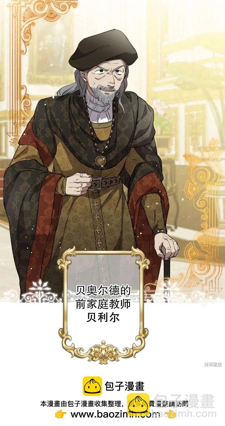 第92话53