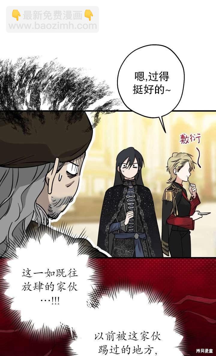 第92话54