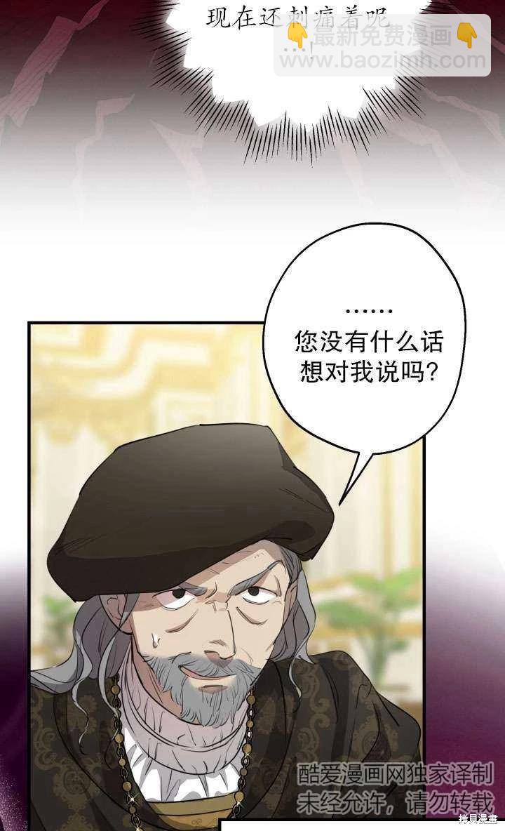 第92话55