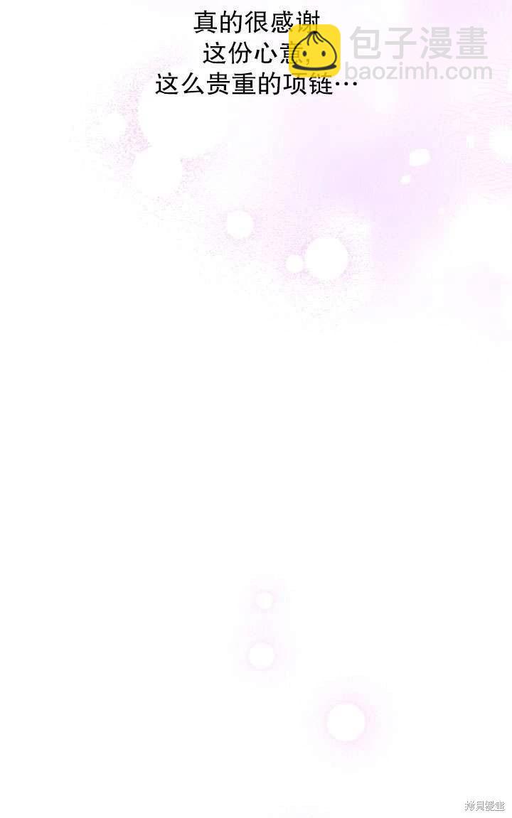 第92话6