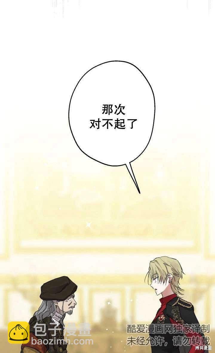 第92话61