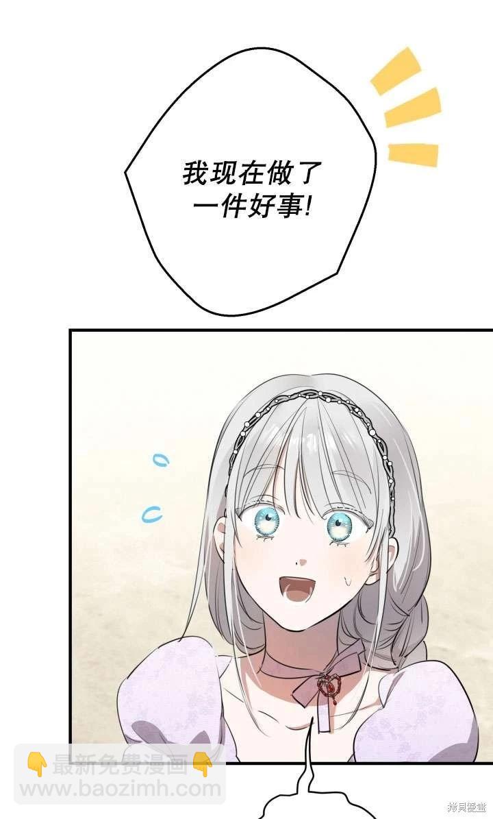 第92话73