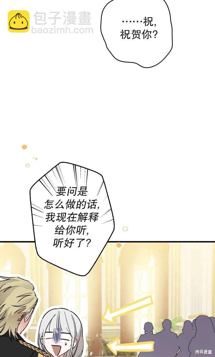 第92话74