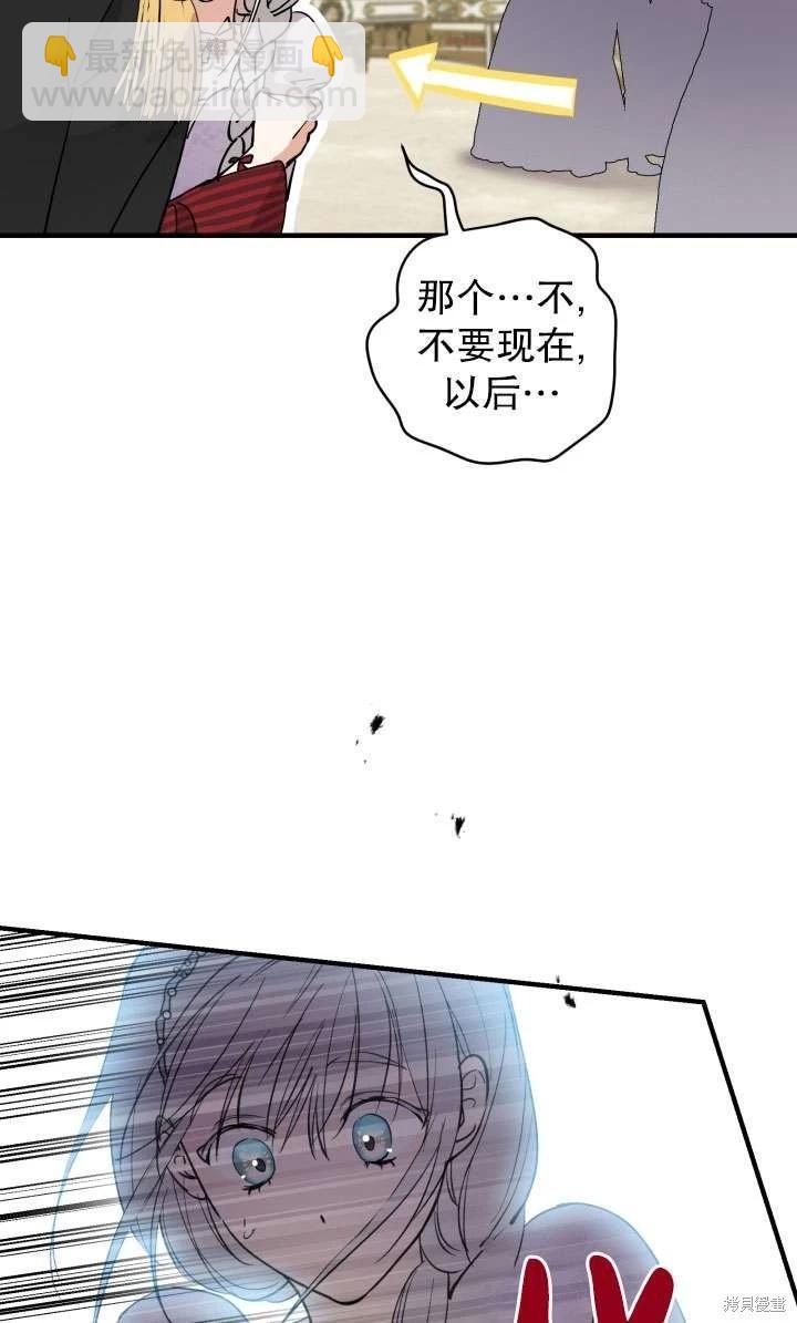 第92话75