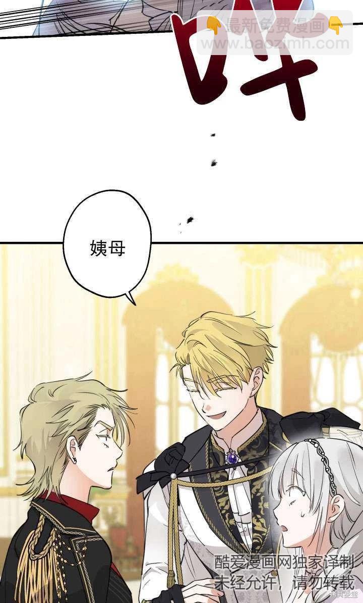 第92话76