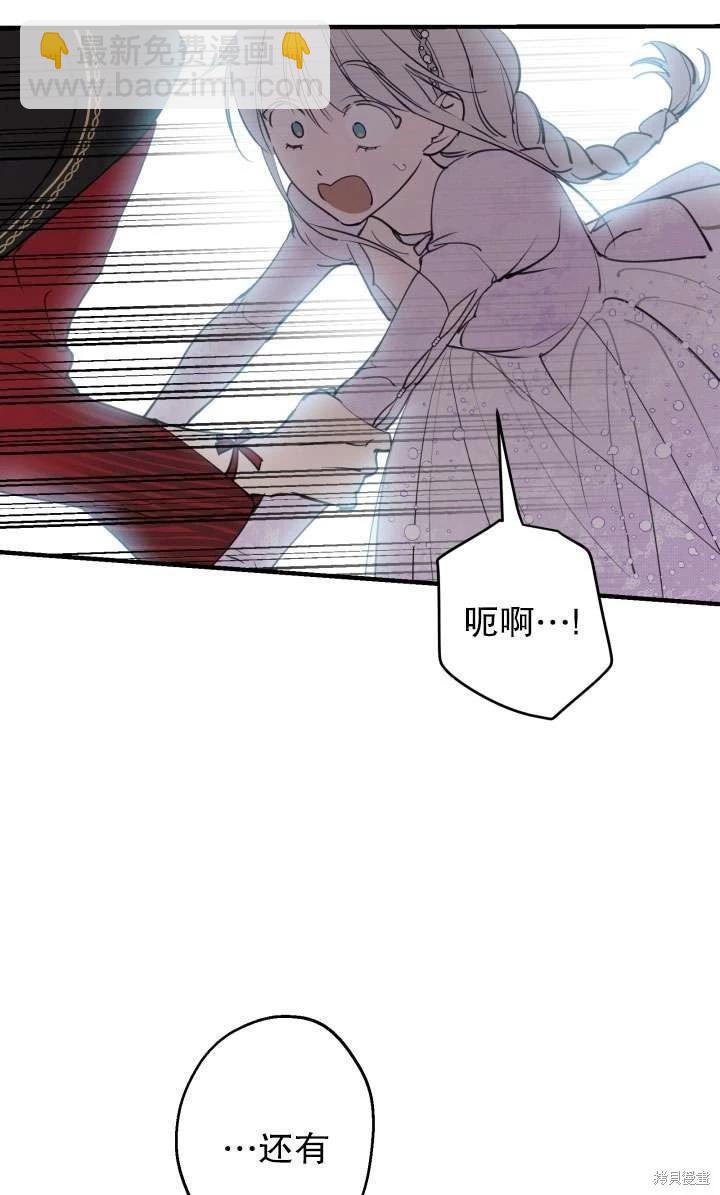 第92话79
