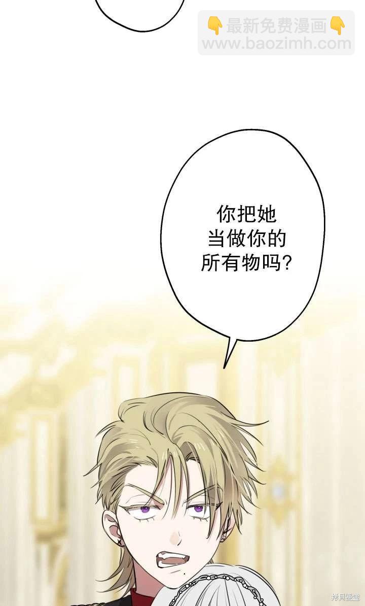 第92话80