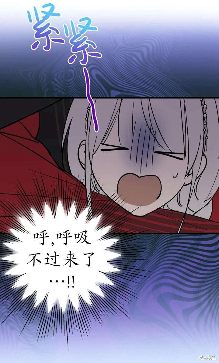 第92话82