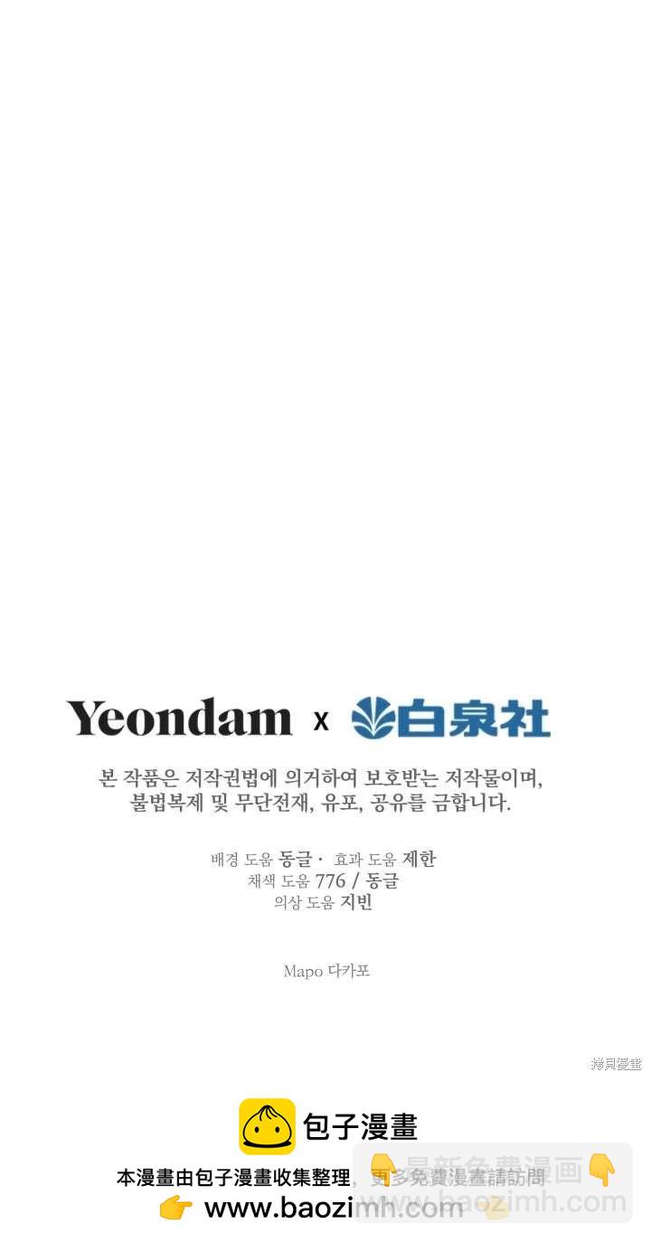第92话86