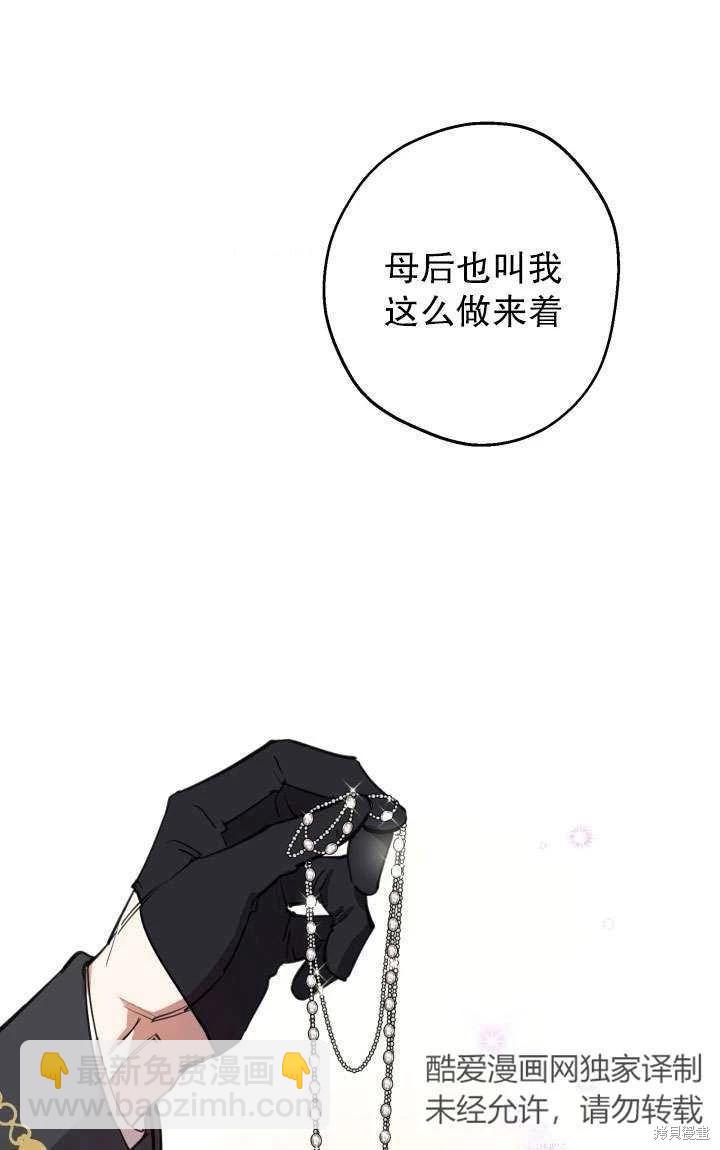 第92话9