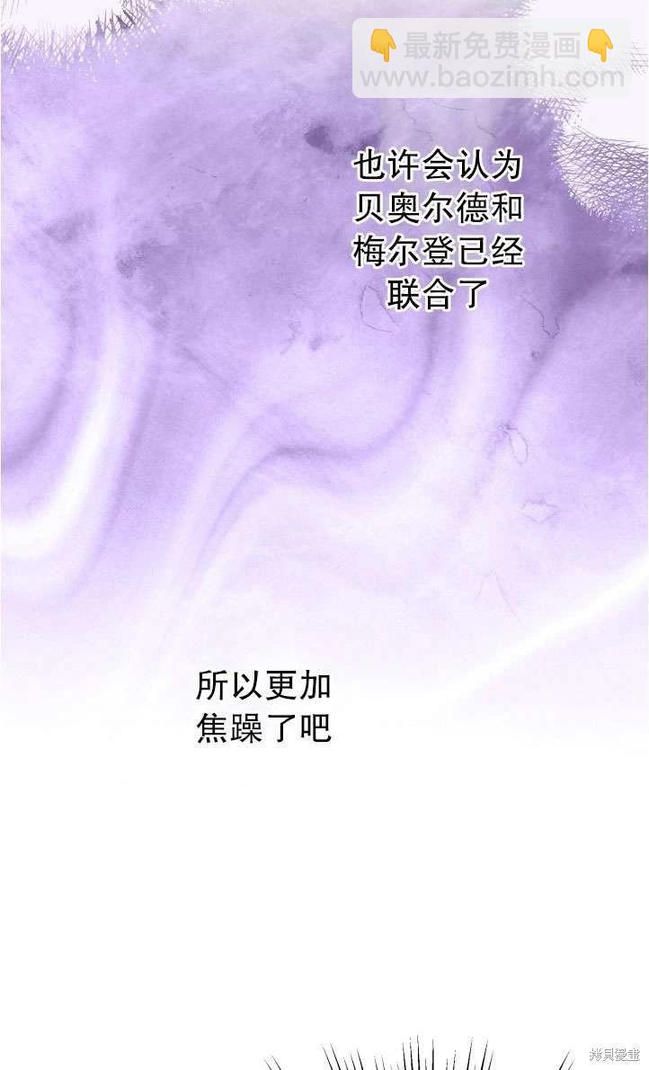 第94话13