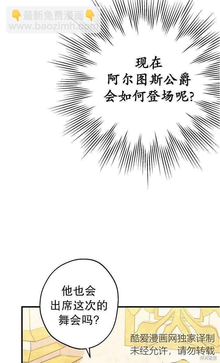 第94话14