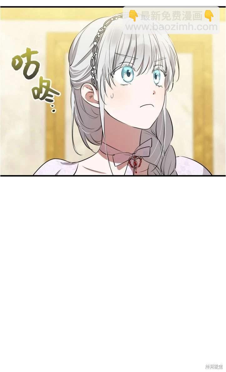 第94话16