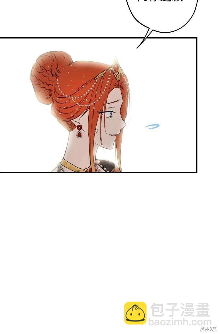 第94话24