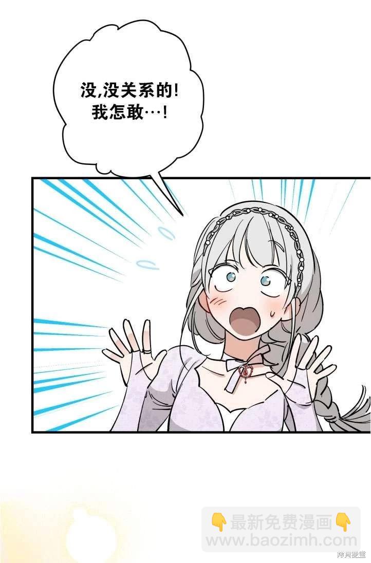 第94话25