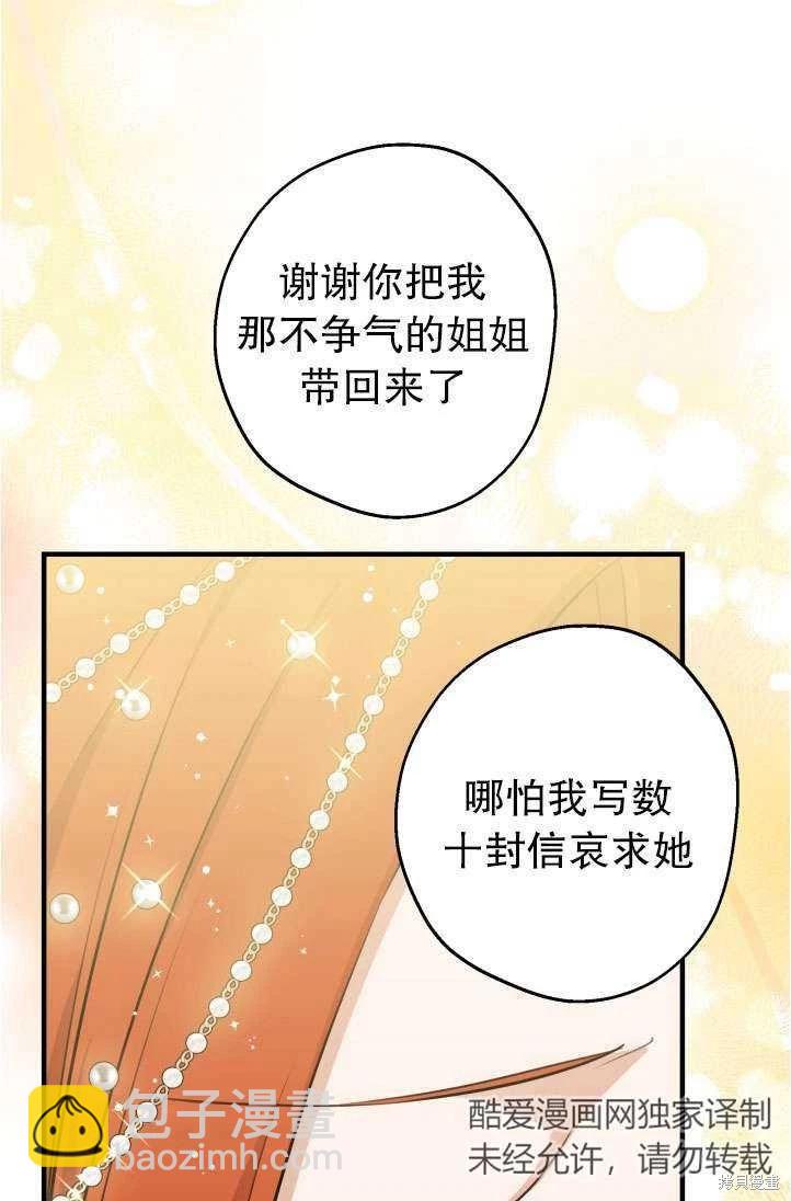 第94话26