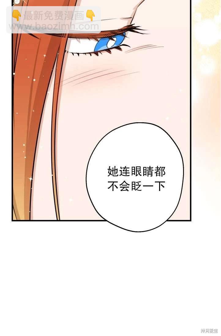 第94话27