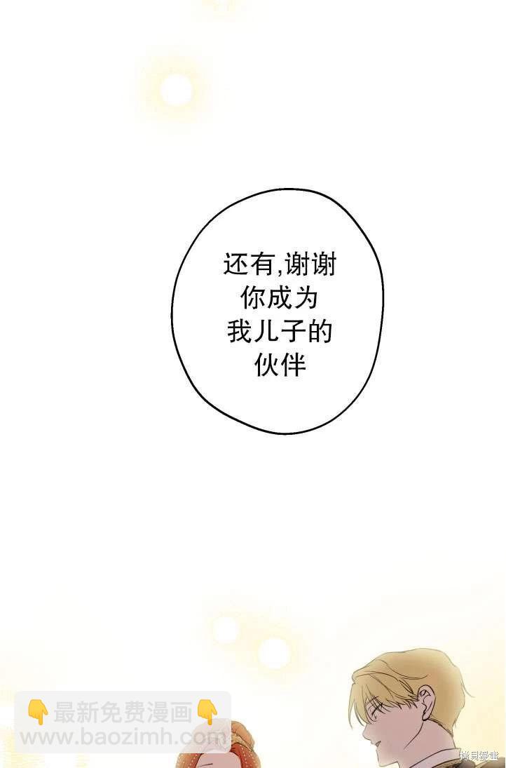 第94话29