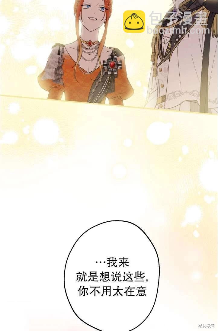 第94话30