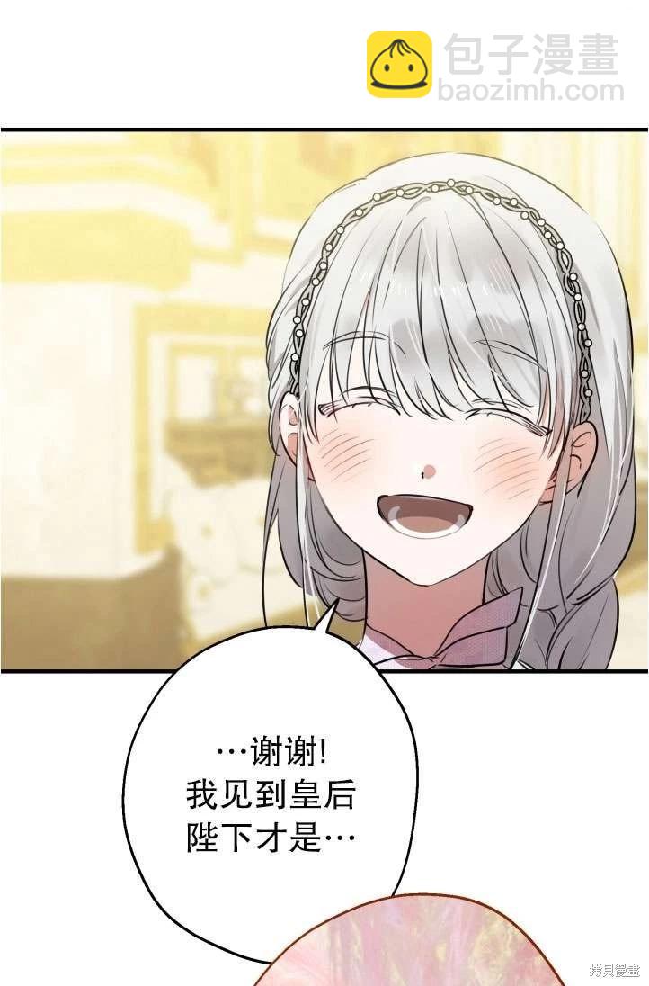第94话32