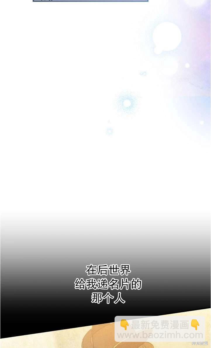 第94话4