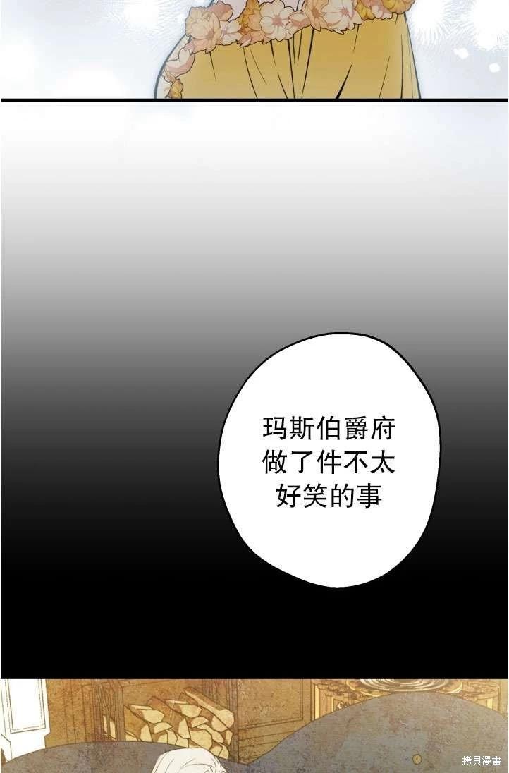 第94话44