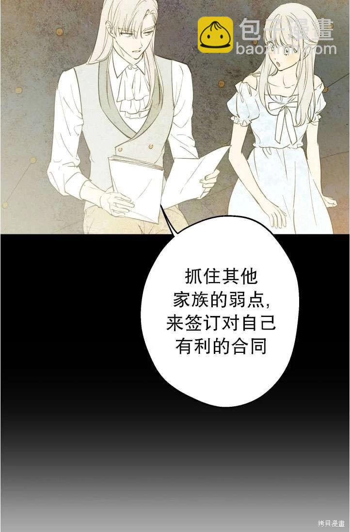 第94话45
