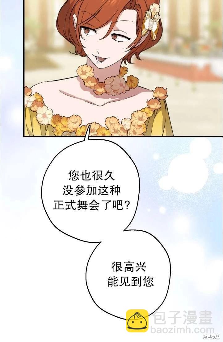 第94话48