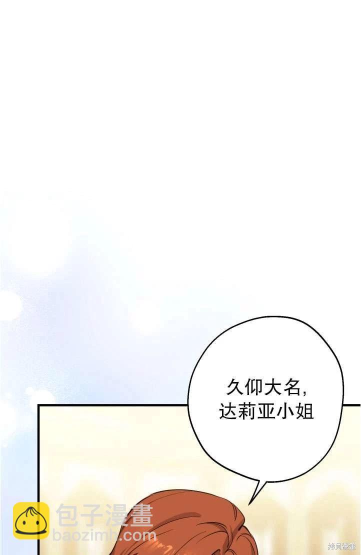 第94话51