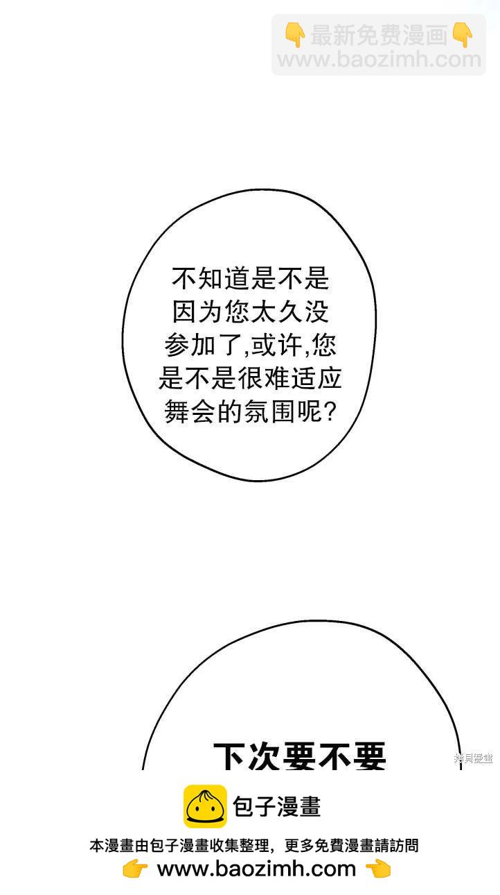 第94话53