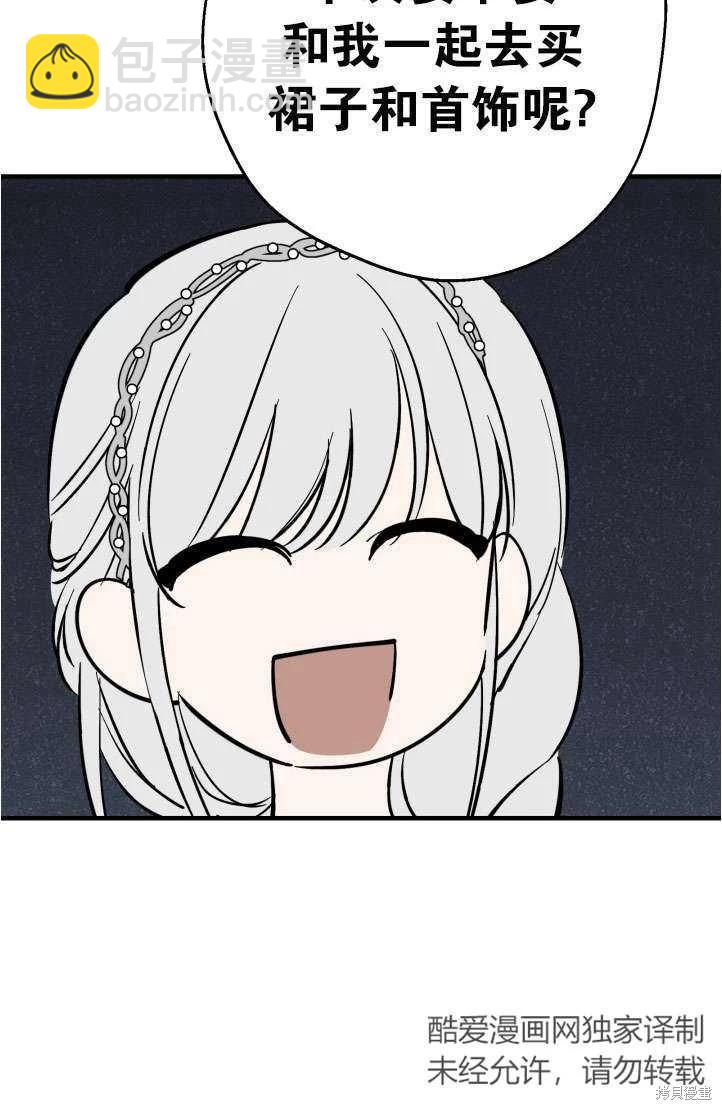 第94话54