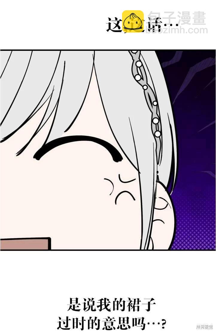 第94话55