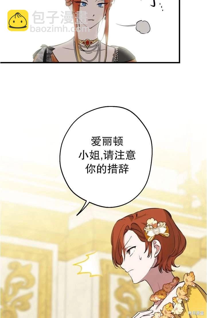 第94话59
