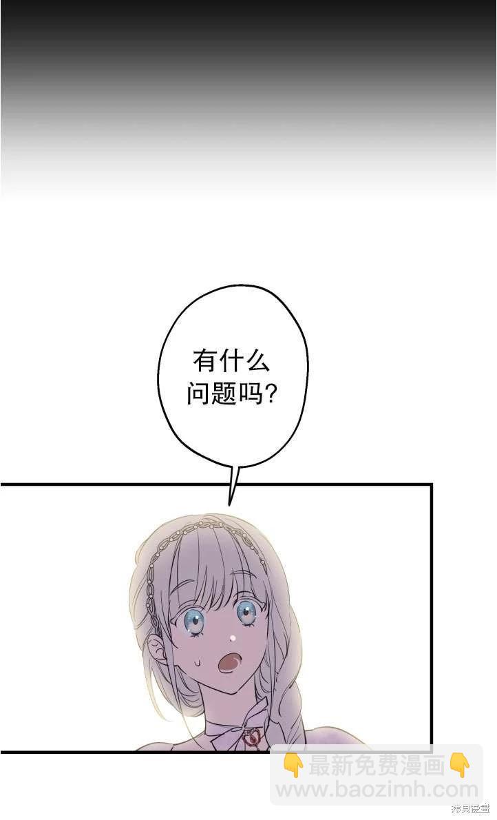 第94话6
