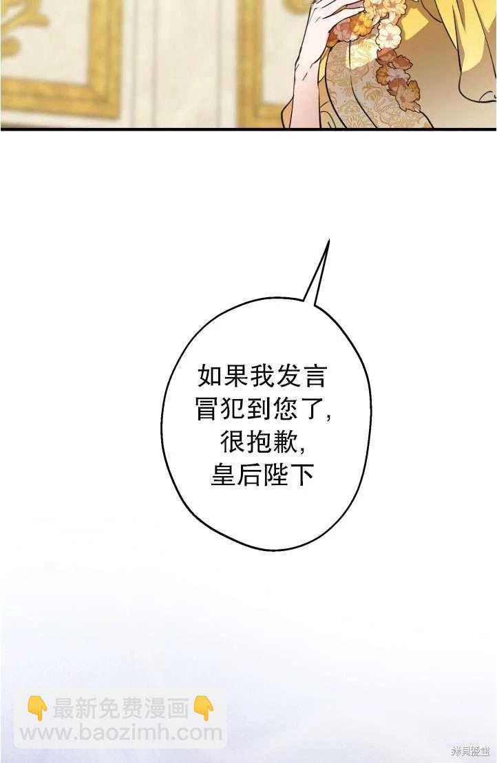 第94话60